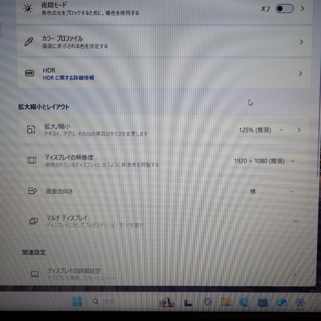 Win11公式対応8世代i7/メ16G/新品SSD/DVD/無線/カメラ/FHD