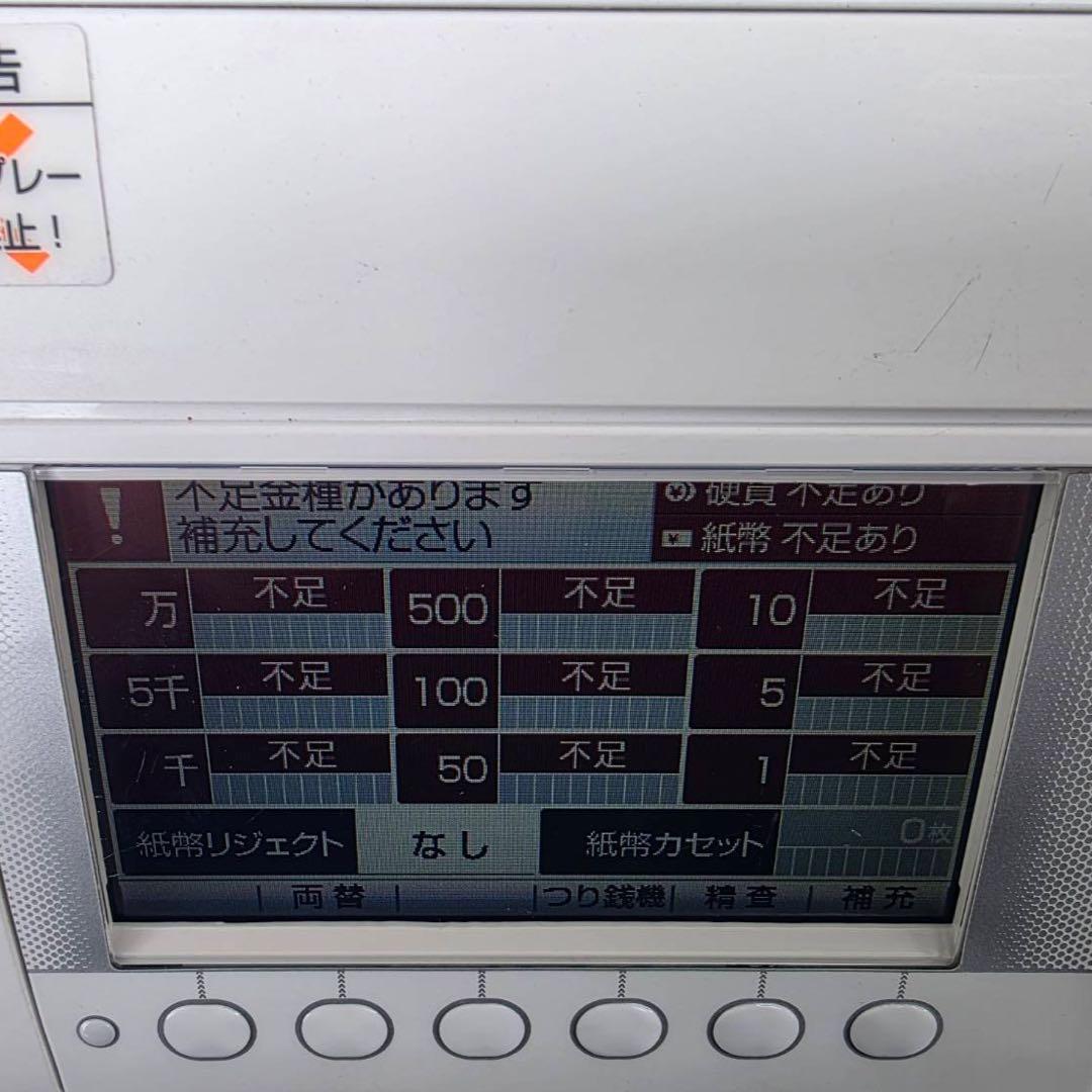 【R7新紙幣使用可・保証付き】GLORY製 RT-300 RAD-300 釣銭機