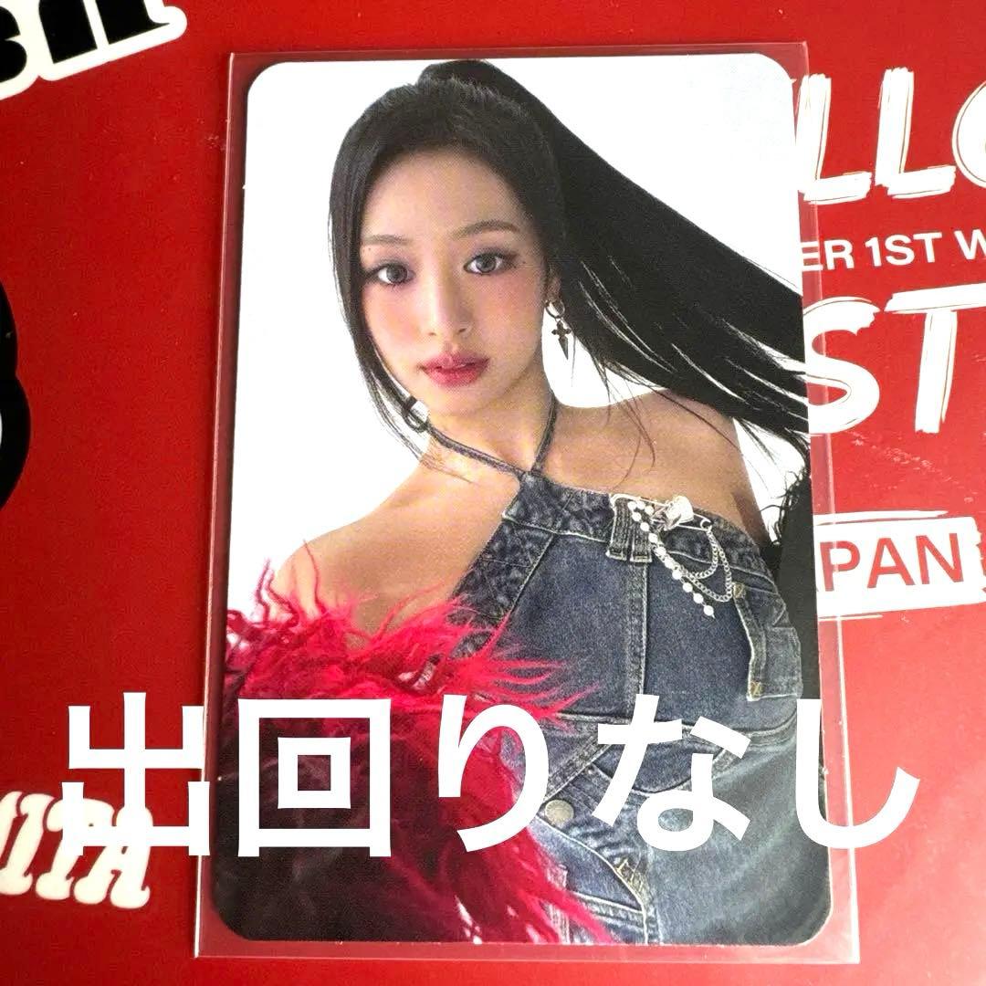 BABYMONSTER アヒョン nemoz ラキドロ 予約特典　ベビモン