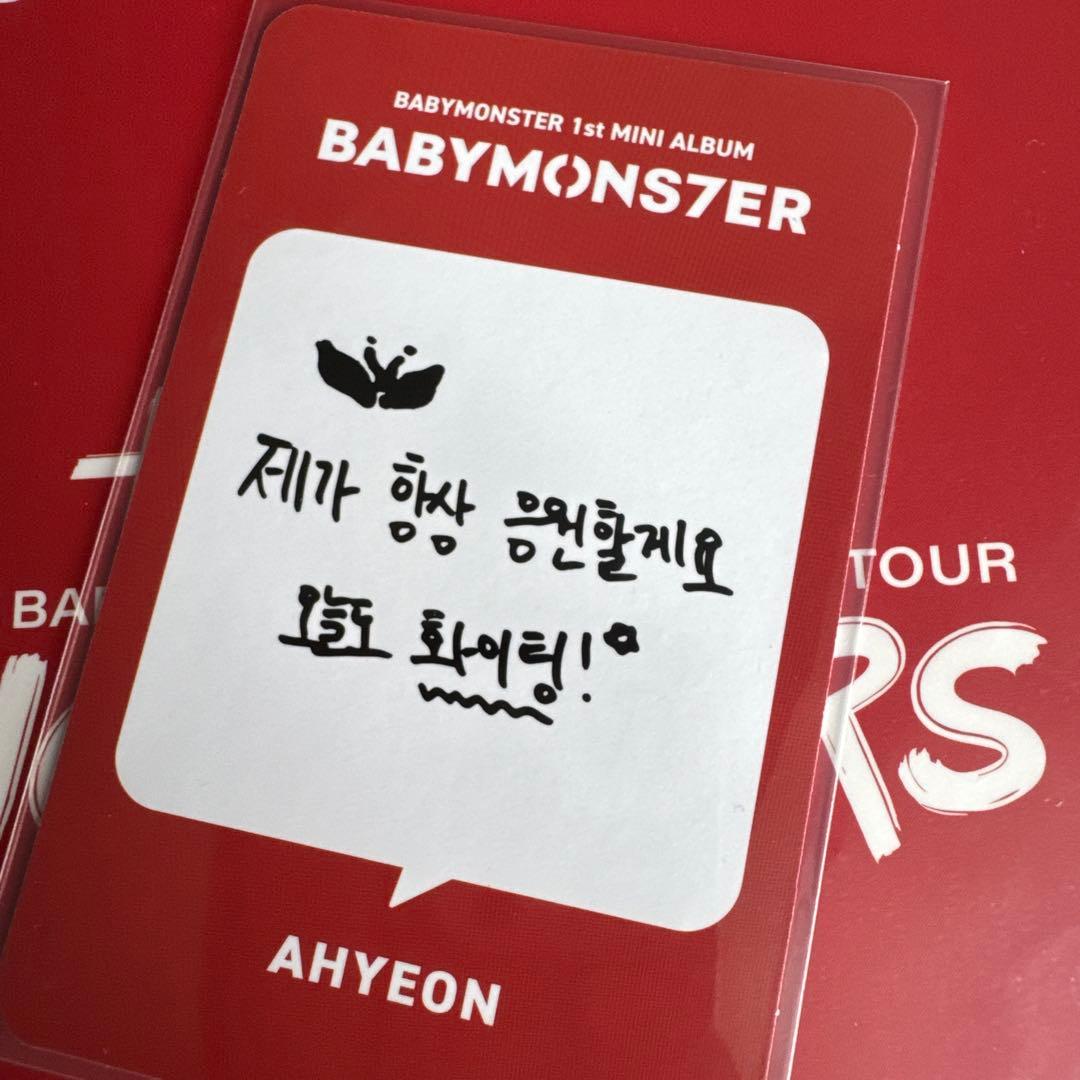 BABYMONSTER アヒョン nemoz ラキドロ 予約特典　ベビモン