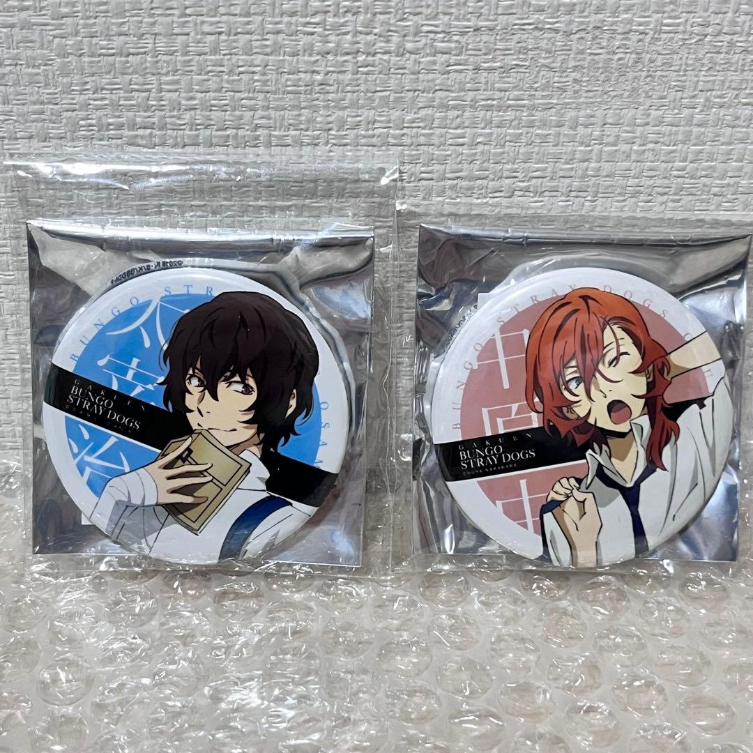 学園 文豪ストレイドッグス シークレット 缶バッジ 夏 マルイ 太宰治 中原中也