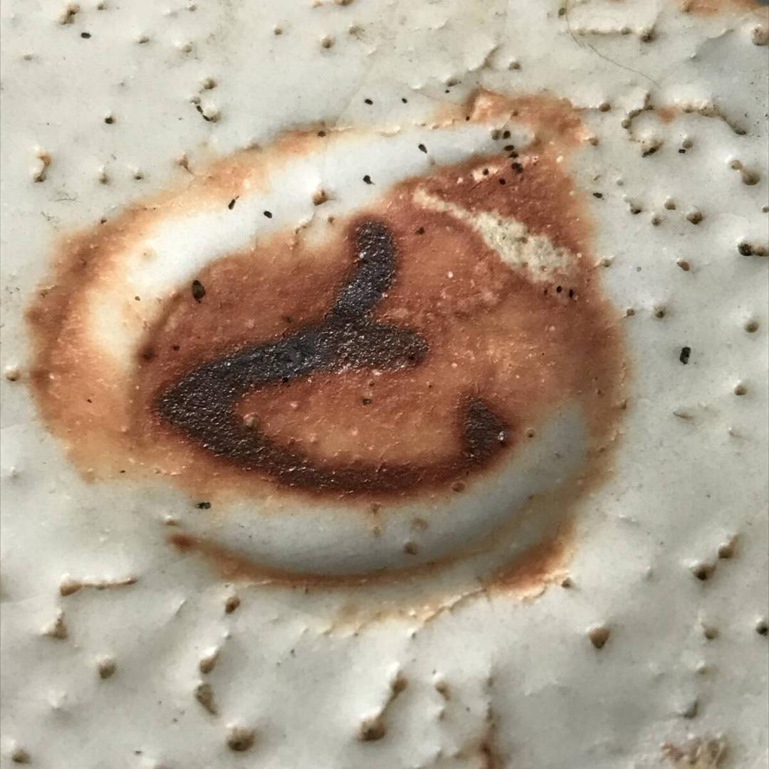 加藤豊久 志野徳利 花入 銘有 酒器 花瓶 花器 一輪差し とっくり