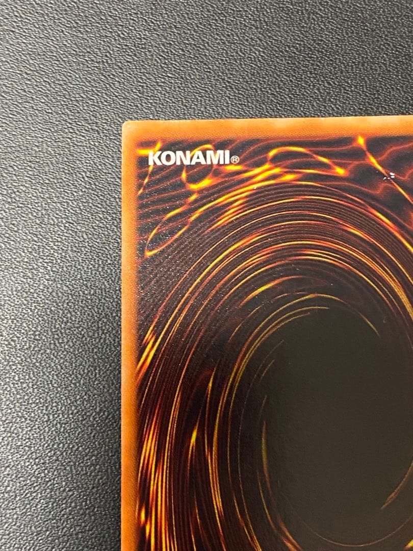 究極完全態・グレート・モス　初期　シークレット　あや