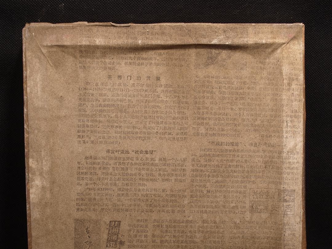 近所の蔵出品　　中国明時代木製肉筆絵※激安骨董品 AK1686B8-3