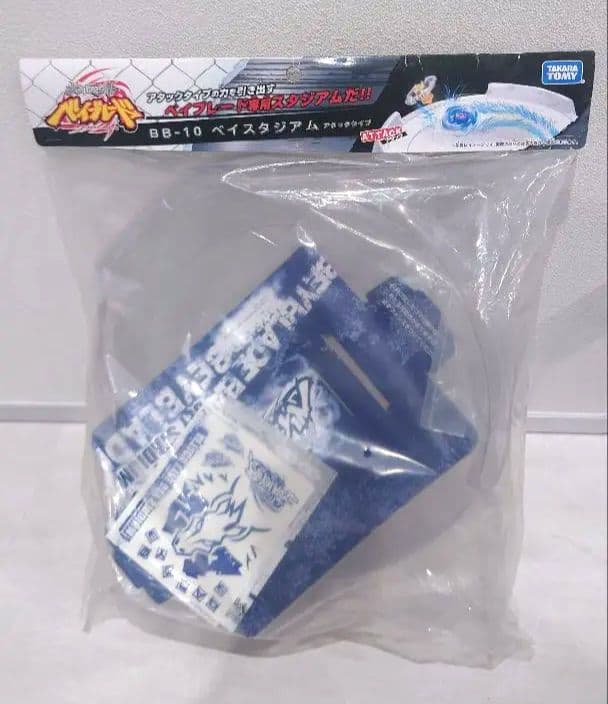 B-10 ベイスタジアム アタックタイプ メタルファイト ベイブレード