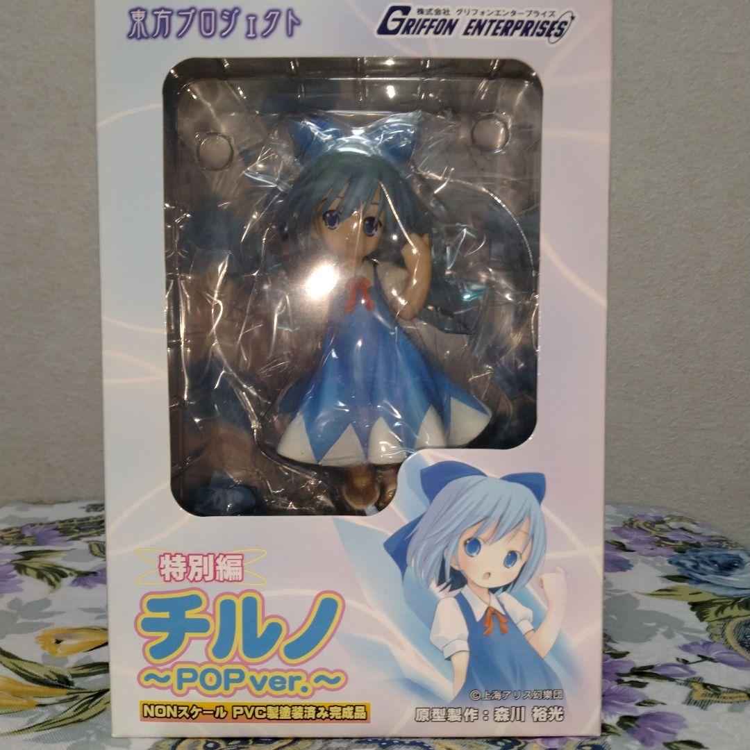 未開封　東方Project特別編チルノPOP.ver　グリフォンエンタープライズ