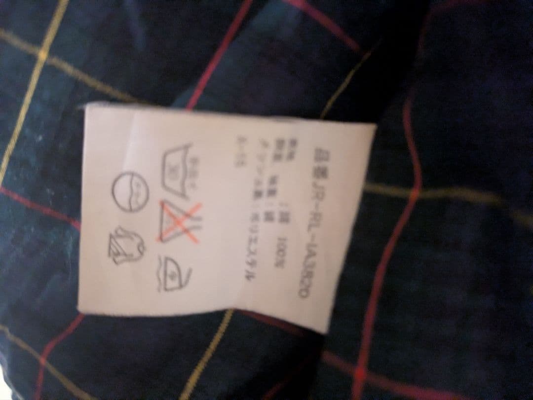 て*ん様 Polo by Ralph Lauren ジャケット Mサイズ ベージ