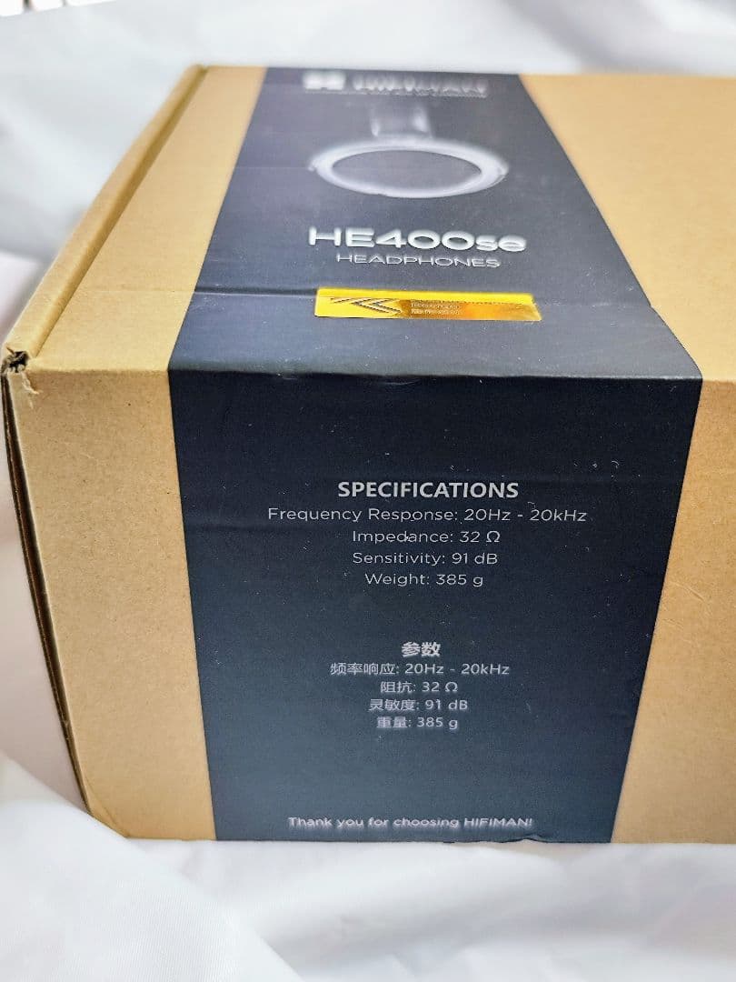 HIFIMAN 平面駆動ヘッドホン HE400se ステルスマグネット版