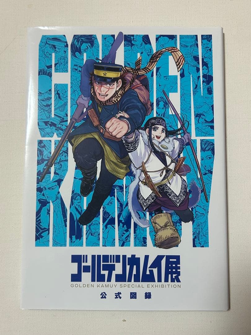 ゴールデンカムイ 全巻 1〜30巻＋ゴールデンカムイ展グッズ等