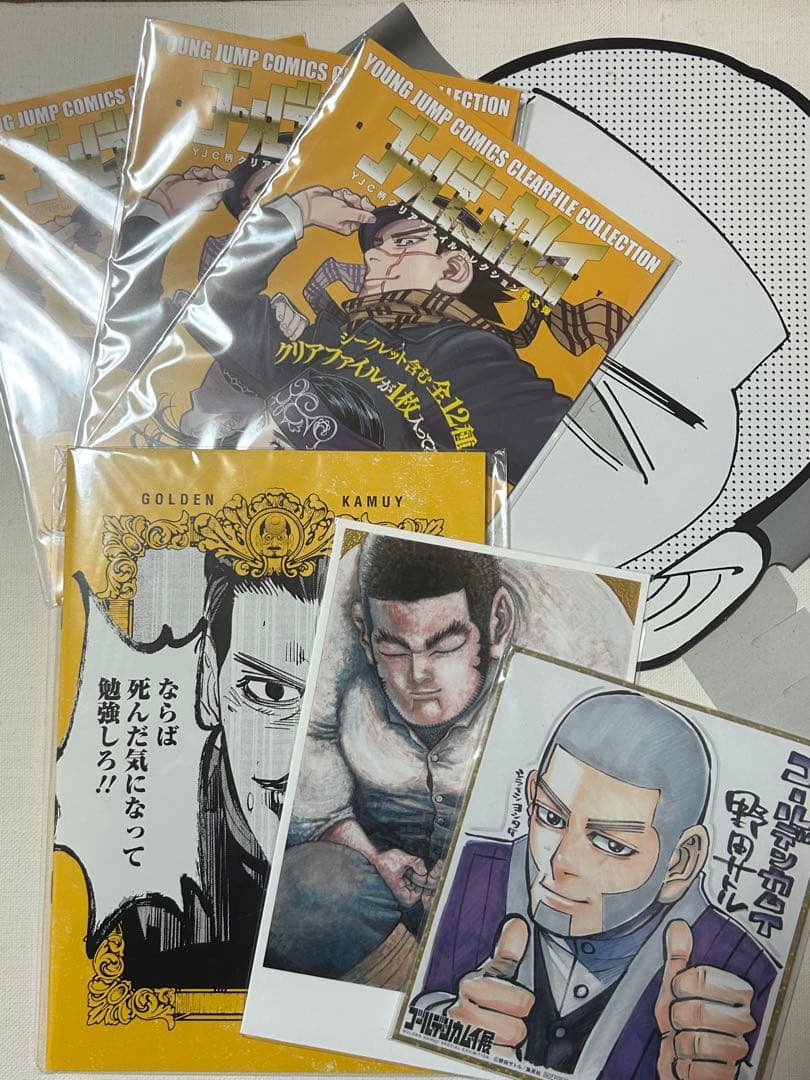 ゴールデンカムイ 全巻 1〜30巻＋ゴールデンカムイ展グッズ等