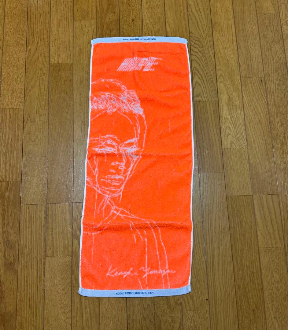 米津玄師 タオル 「2020 TOUR / HYPE」