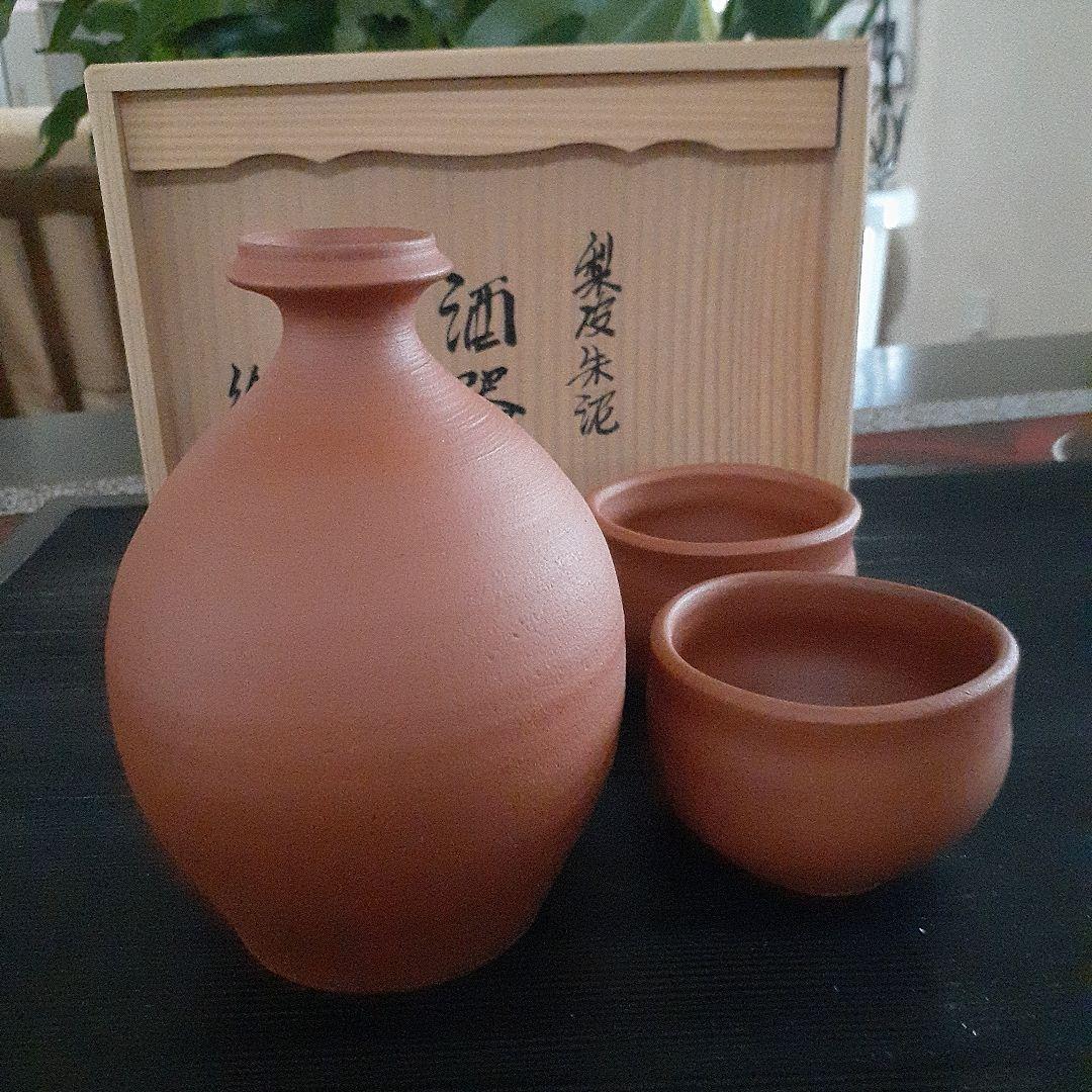 お値下げ☆絵夢(4代山田常山)の梨皮朱泥.酒器