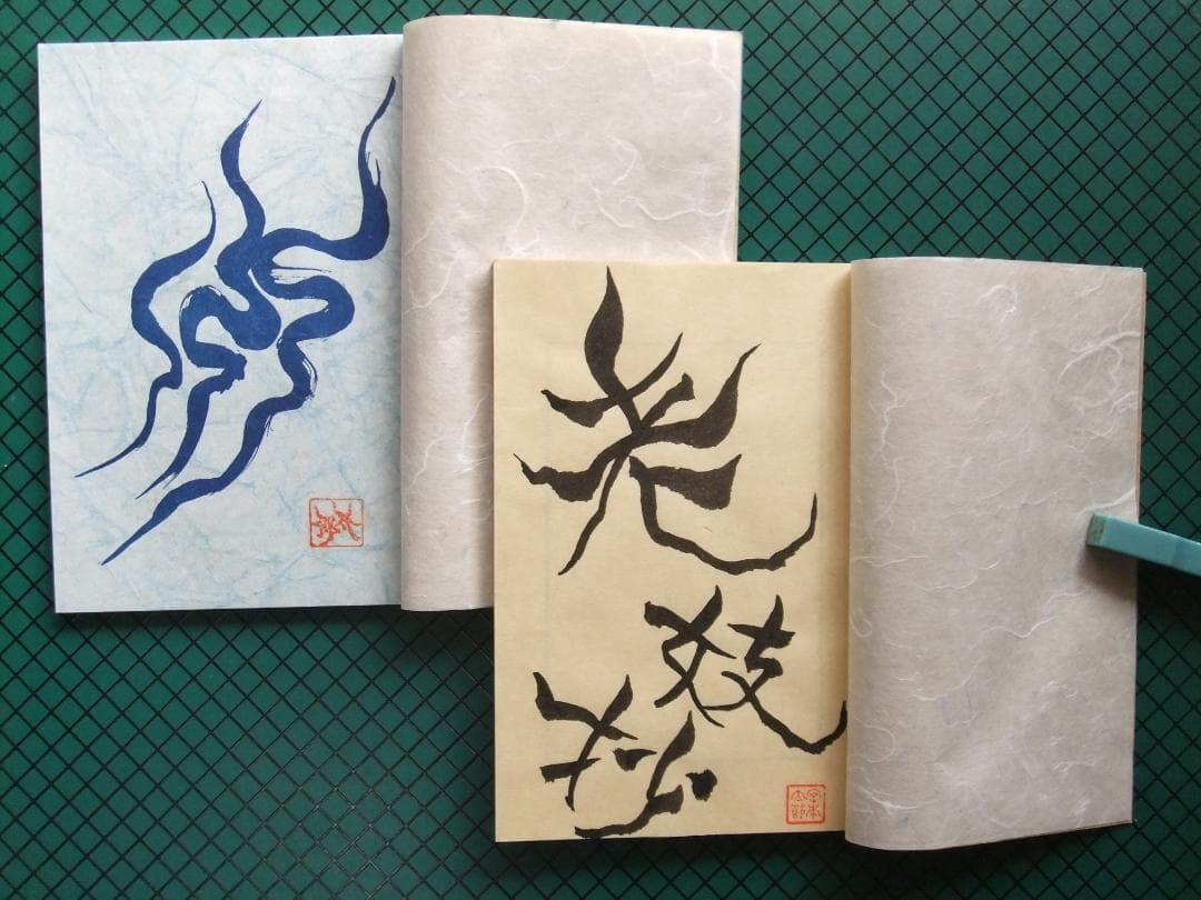 岡本かの子　「老妓抄　川」　限定特装版・成瀬書房・帙入り和本