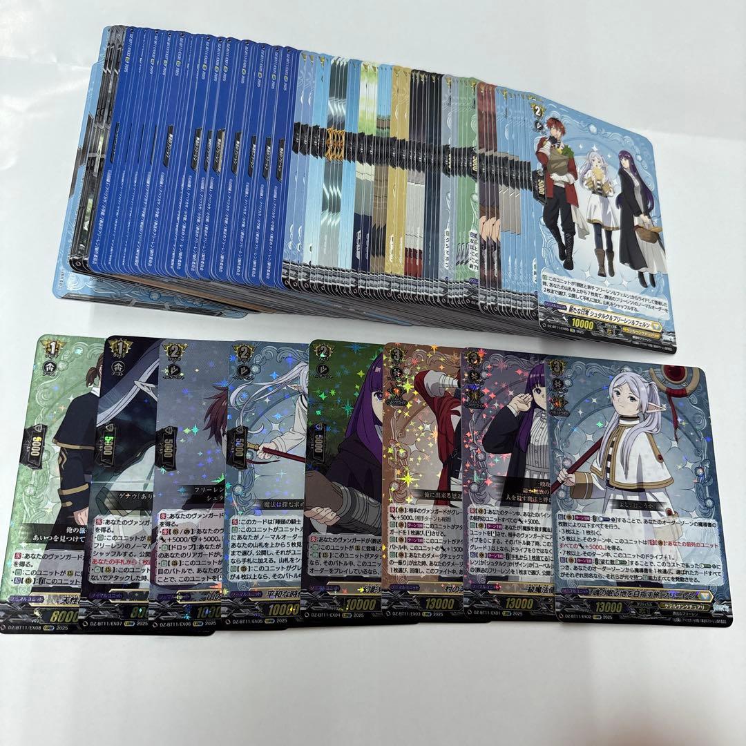 ヴァンガード/武奏烈華/葬送のフリーレン/EXRRR各1枚/EXC4コン セット