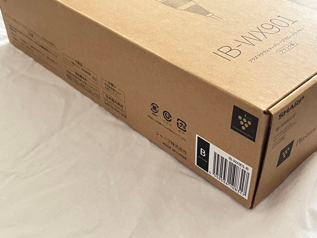 シャープ ヘアドライヤー IB-WX901-B ブラック黒