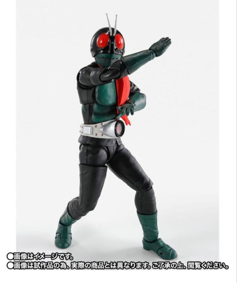 【未開封】真骨彫製法　仮面ライダー1号 桜島 ver フィギュアーツ