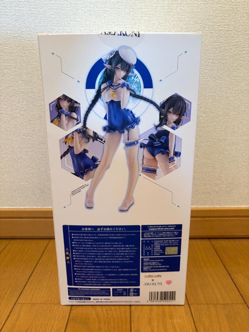 PSO2es 蒼海のアネット[サマーバケーション] [あみあみ×AMAKUNI]