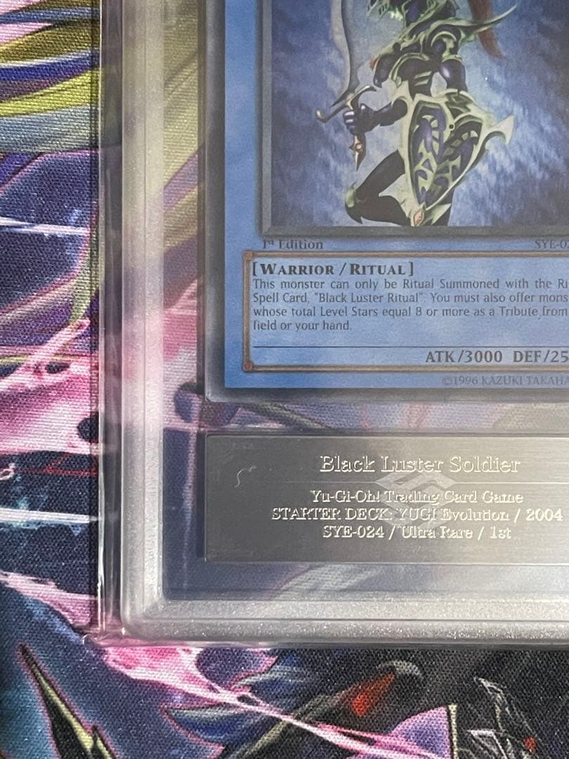 【ARS9】カオスソルジャー 英語 1st edition SYE-024