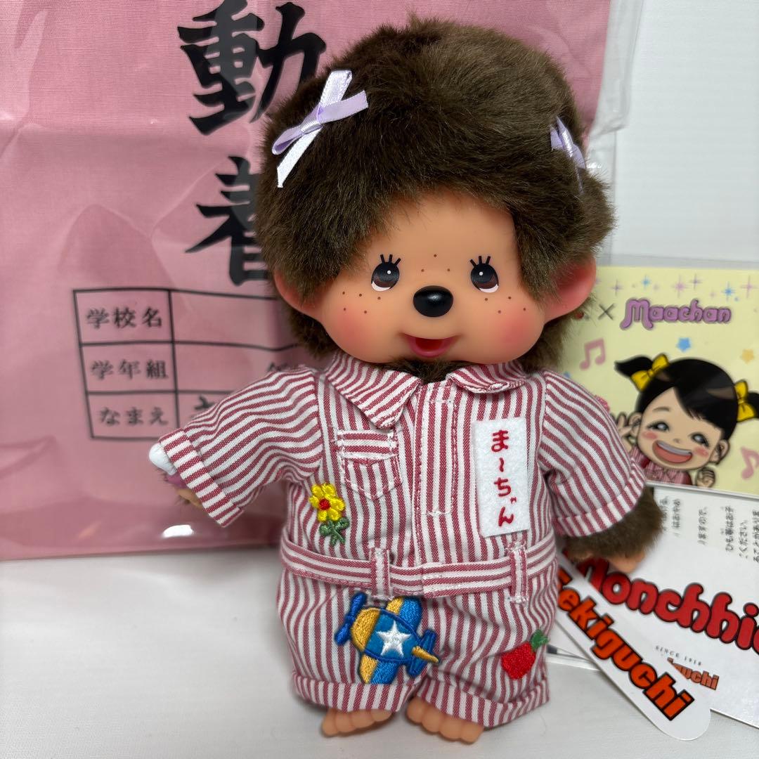 2019年発売 新品 森昌子 ま〜ちゃん モンチッチ 3084