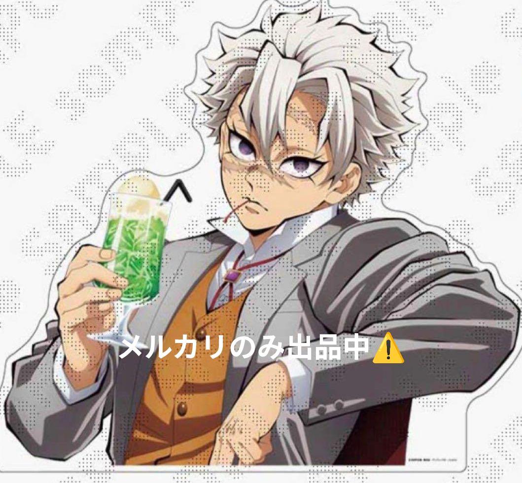 鬼滅の刃 AGF 純喫茶　一緒に純喫茶ビッグアクリルパネル　不死川実弥