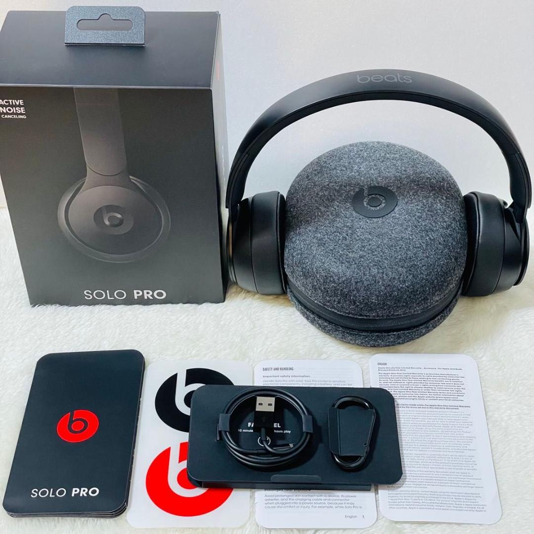 【新品同様品】Beats SOLO PRO ワイヤレスヘッドフォン
