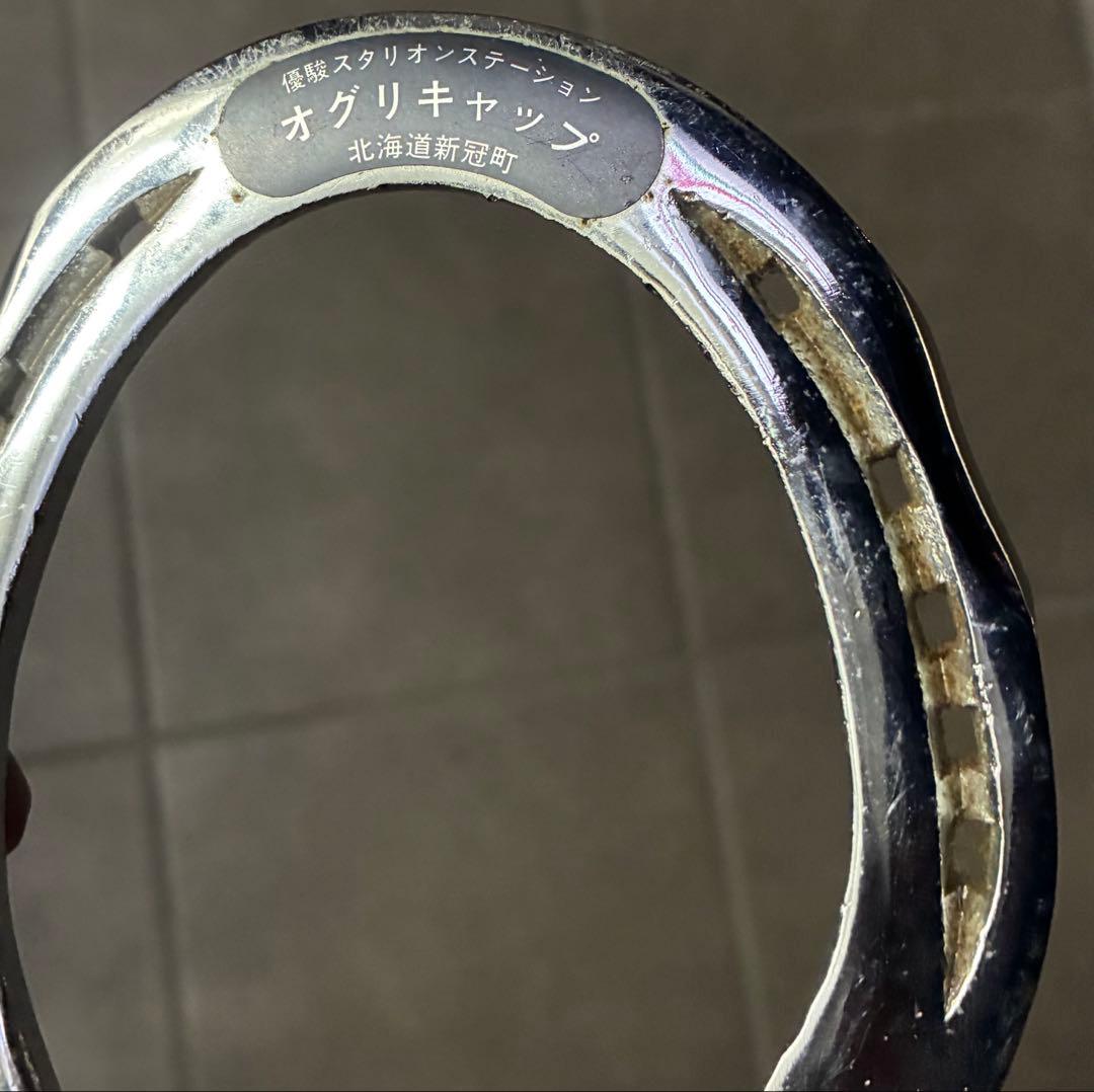 競馬 JRA オグリキャップ 蹄鉄 優駿スタリオンステーション