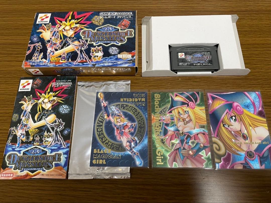 レリーフ ダンジョンダイスモンスターズ ブラックマジシャンガール