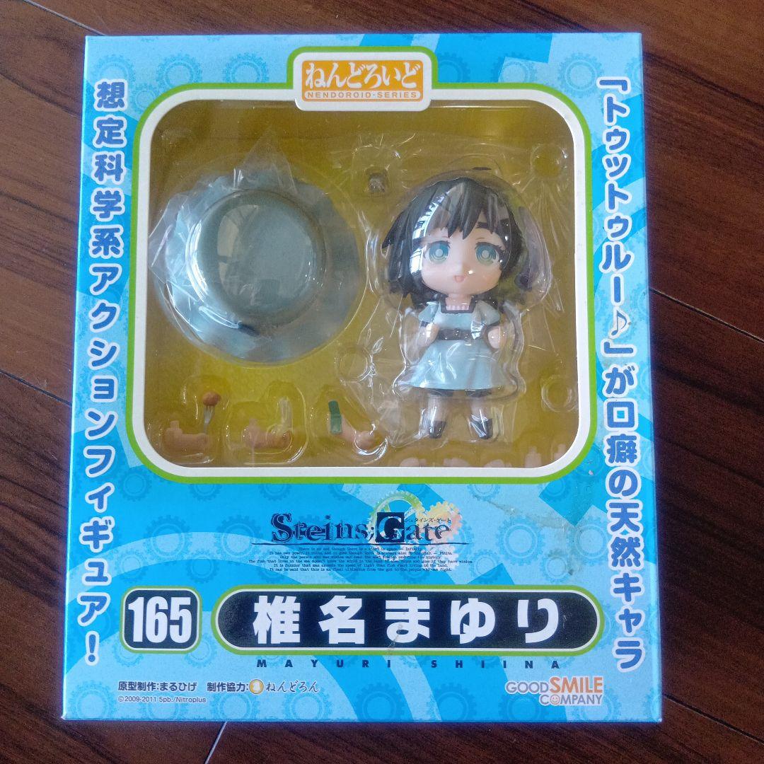 ねんどろいど 165 椎名まゆり　未開封