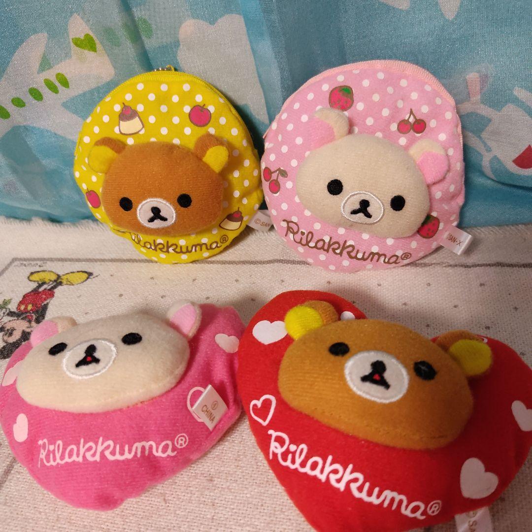 ⚠️箱なし⚠️ リラックマふわふわポーチ カバヤ レトロ マスコット ハート