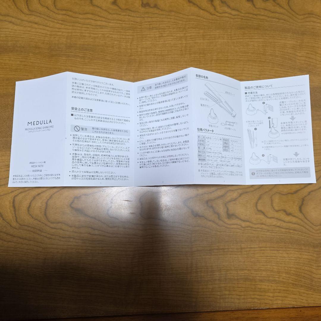 MEDULLA ヘアアイロン ピンク