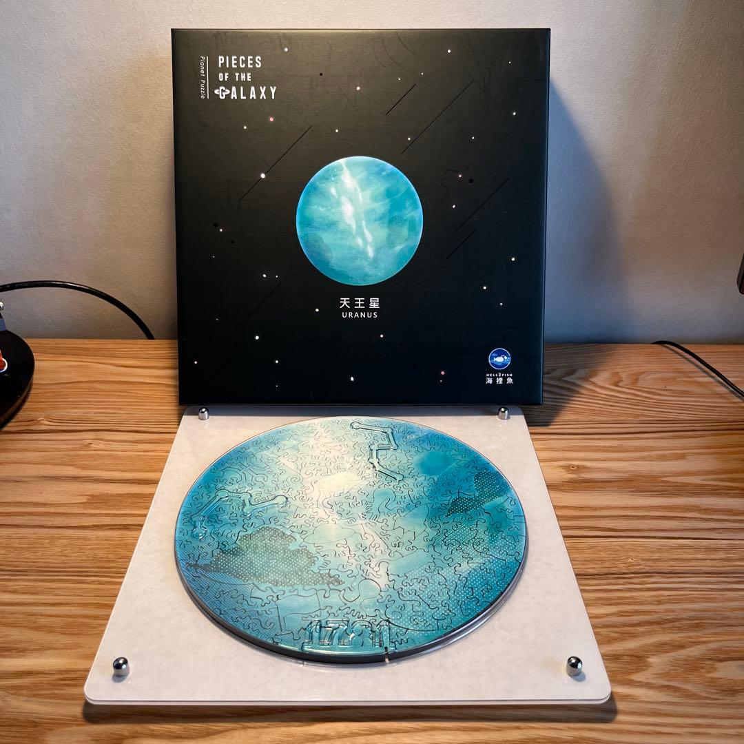 【ジグソーパズル】Relajant 惑星パズル　天王星