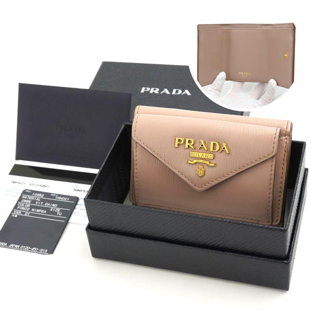 ✨未使用展示品・箱保証書付き✨　PRADA ミニ財布　ヴィッテロムーブ　三つ折り