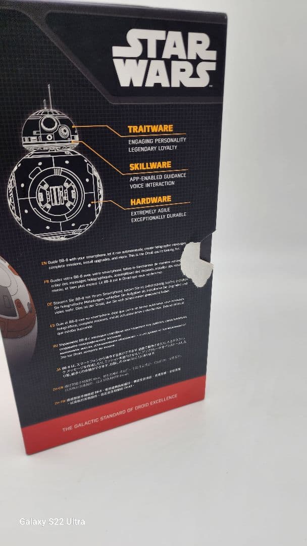 スターウォーズBB8ラジコン