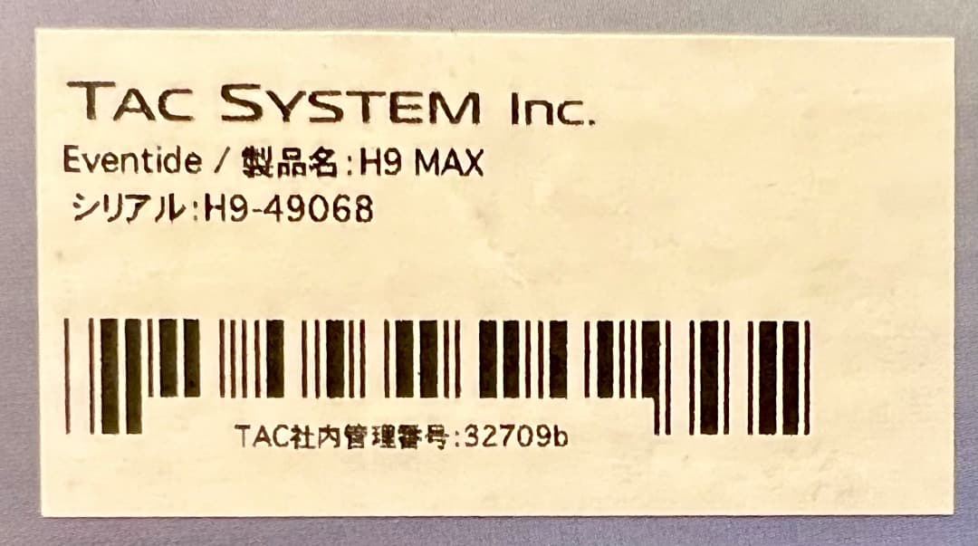 未使用 Eventide H9 MAX H9 Harmonizerイーブンタイド