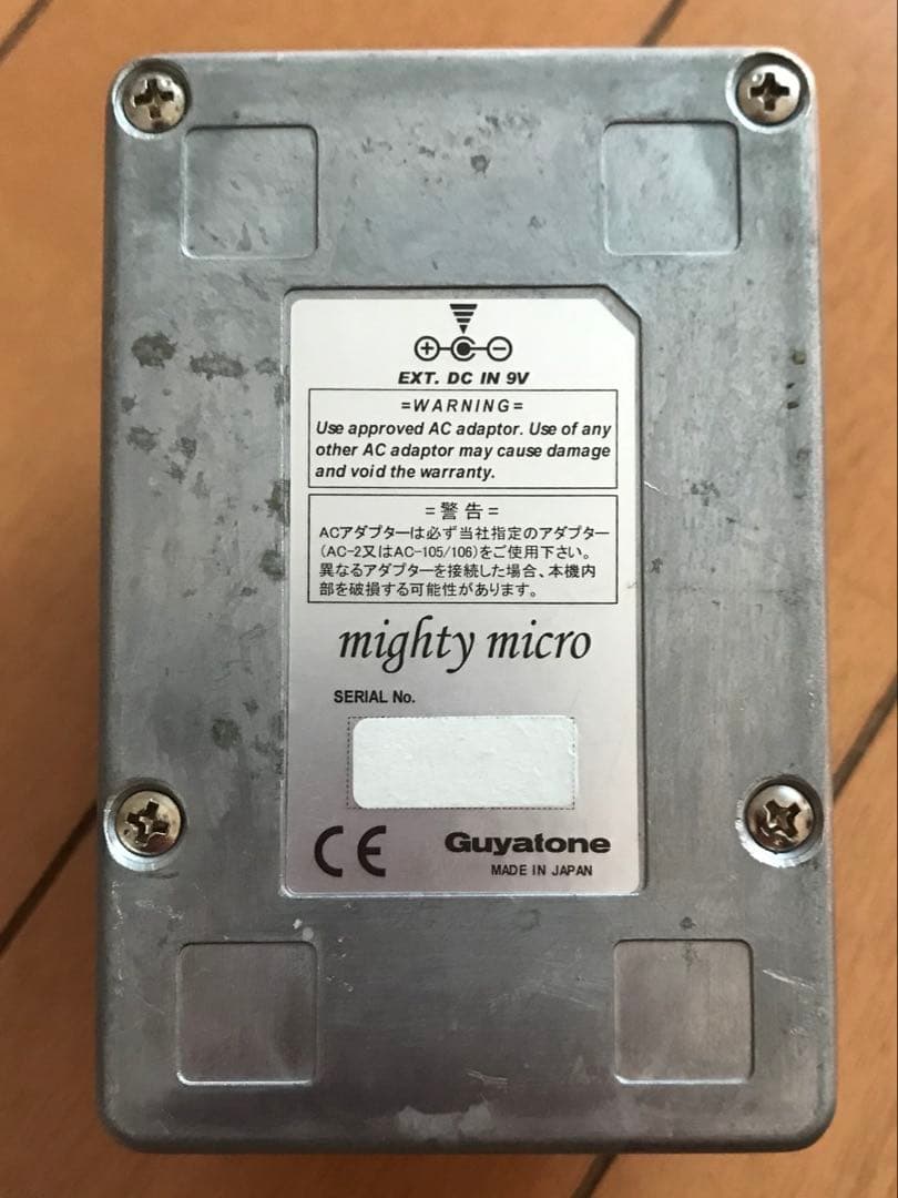 Guyatone MDm5 マイクロディレイ