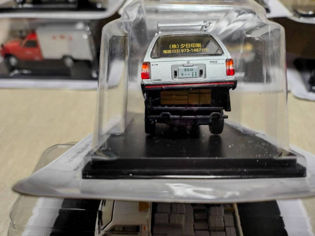 懐かしの商用車コレクション　まとめ売り