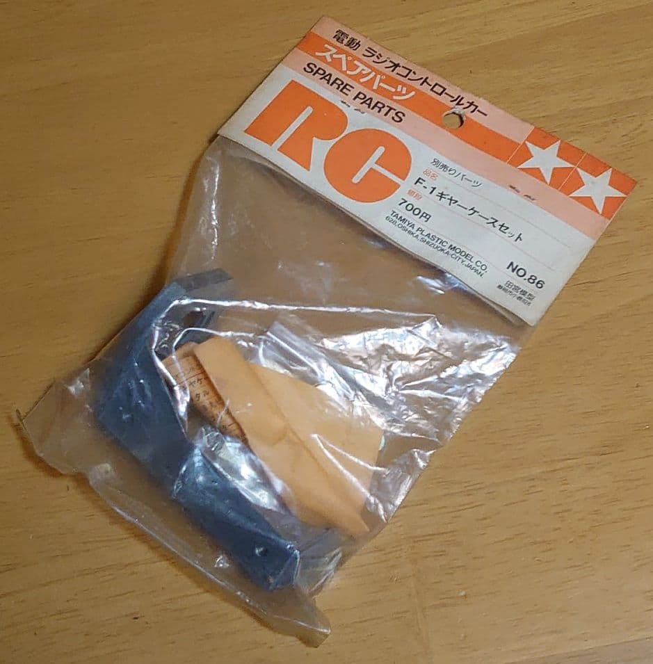 タミヤ電動ラジコン スペアパーツNO.86 F-1ギアーケースセット新品未使用品