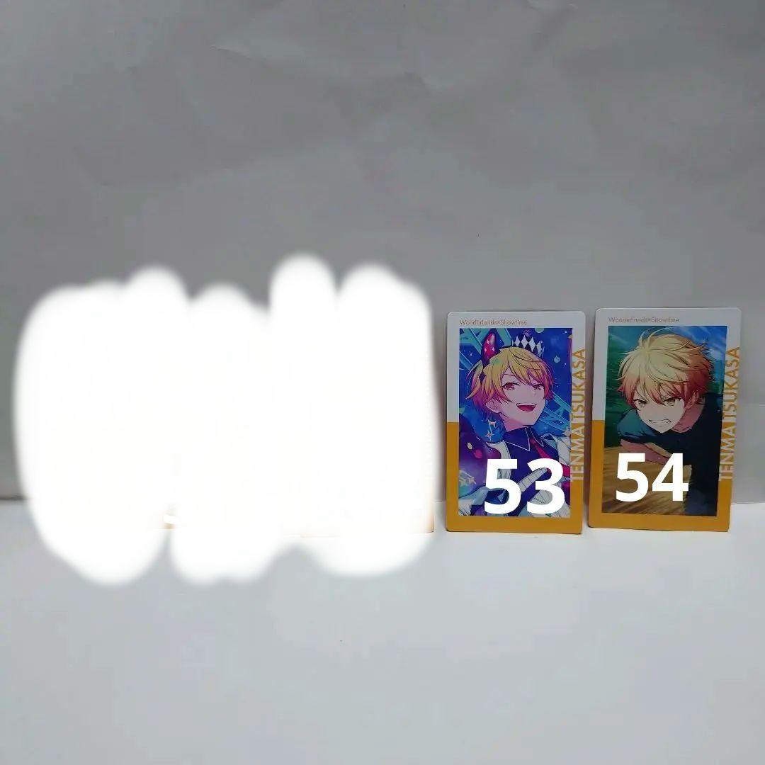 【美品】プロセカ　まとめ売り　バラ売り可能　缶バッチ　ウエハ　エピカ 約60種