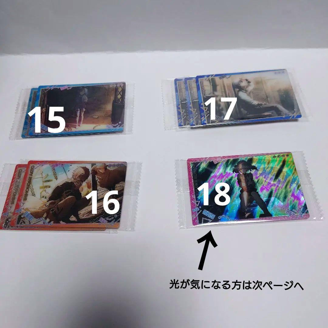 【美品】プロセカ　まとめ売り　バラ売り可能　缶バッチ　ウエハ　エピカ 約60種