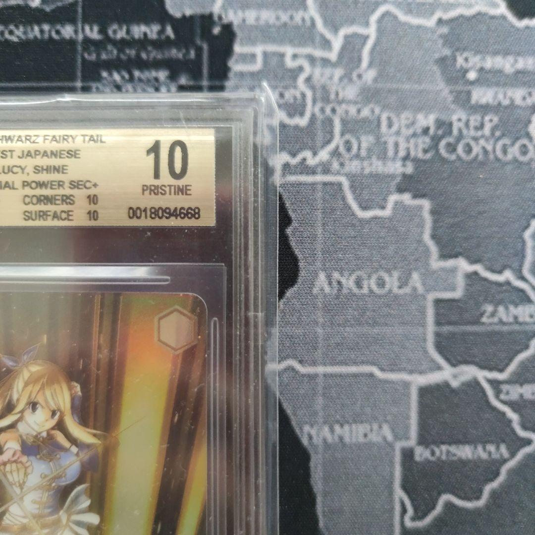 ヴァイスシュヴァルツ 煌めく精霊の力 ルーシィ　SEC+ サイン　BGS 10