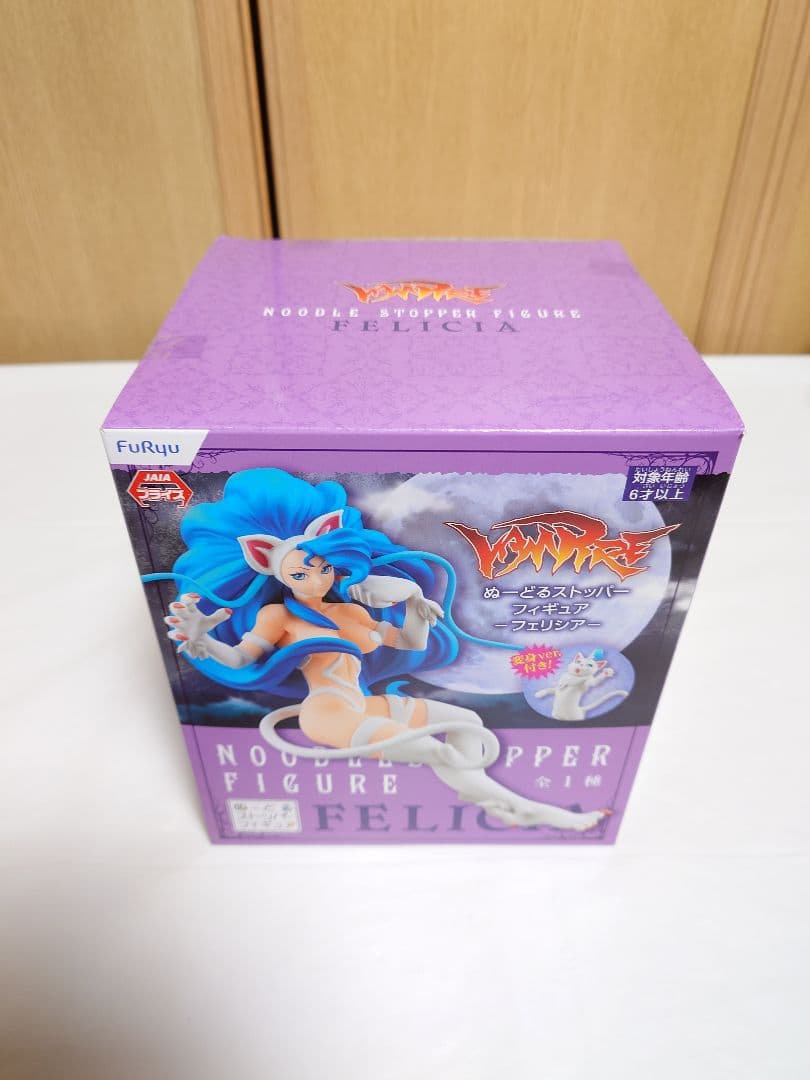 ヴァンパイアシリーズ ぬーどるストッパー フィギュア フェリシア