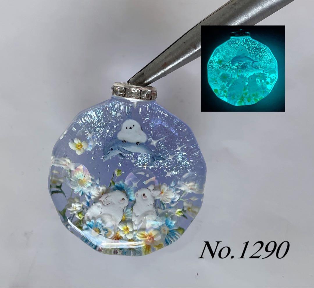 RUKURUKU/虹のメロディと猫　蓄光　オルゴナイトキーホルダー