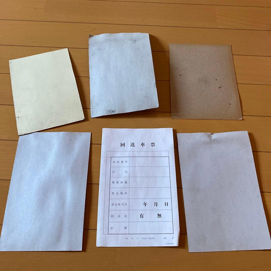 鉄道　回送表　いろいろ