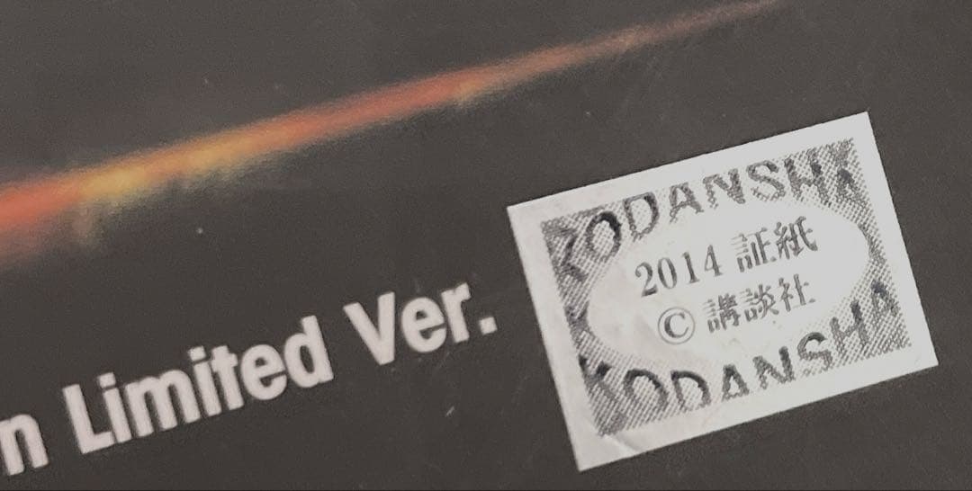 進撃の巨人　リアルアクションヒーローズ No.662 RAH リヴァイ