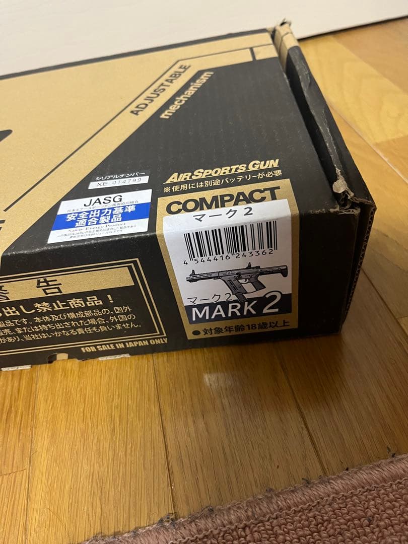 KSCストラックtegマーク2(限定品) 218/300