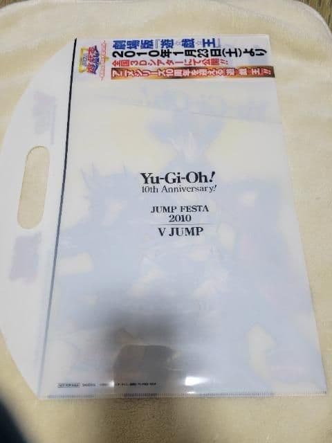 遊戯王　クリアファイル 26枚