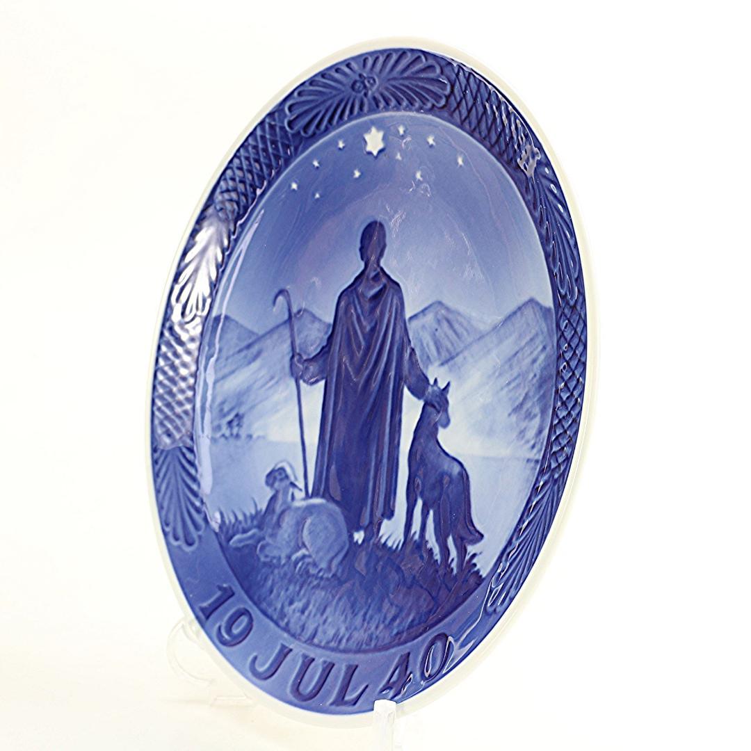 1940年「砂漠の羊飼い」 イヤープレート ロイヤルコペンハーゲン