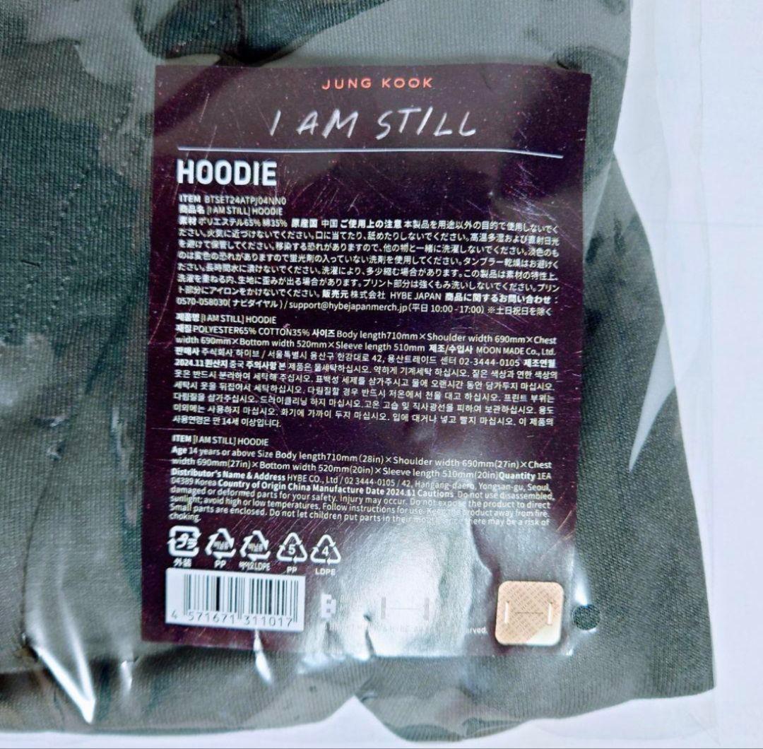 【新品未開封・未使用品】ジョングク　映画　BTS　フーディー　パーカー