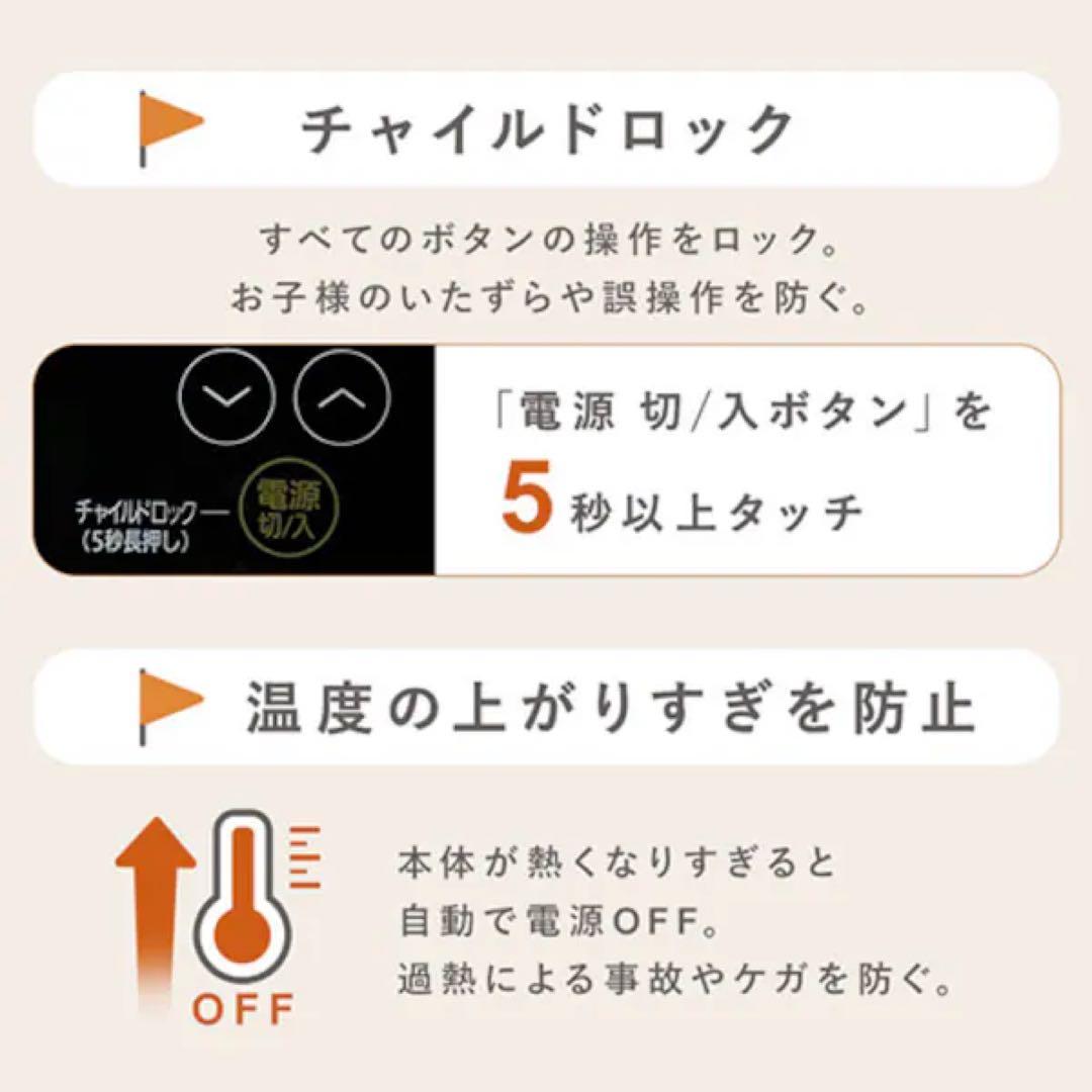 アイリスオーヤマ オイルヒーター POH-S1208M