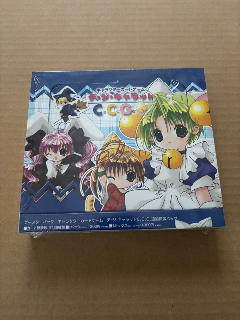 デ・ジ・キャラット CCG ブースター　BOX